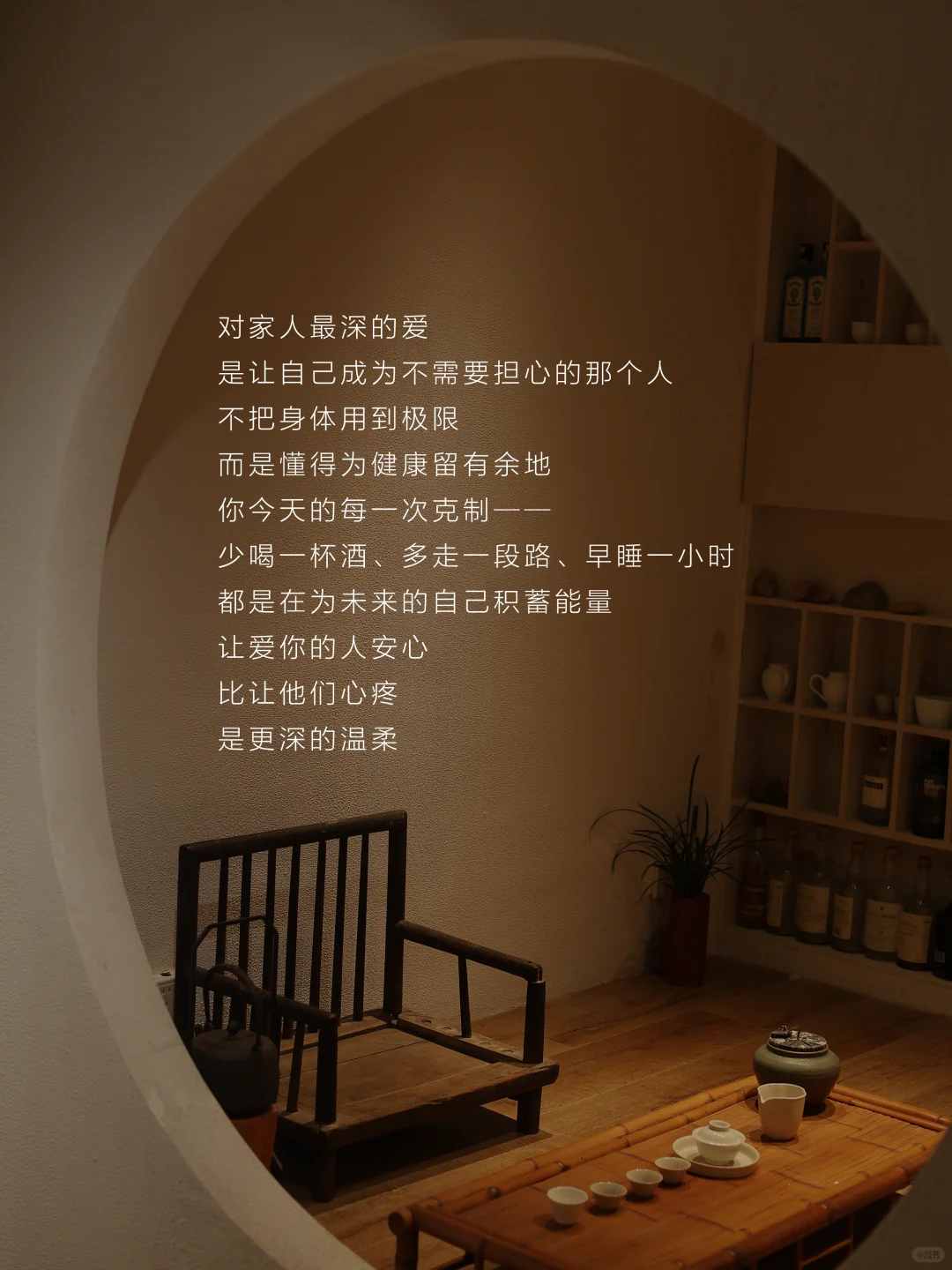 大健康养生文案这样发,顾客越来越信你