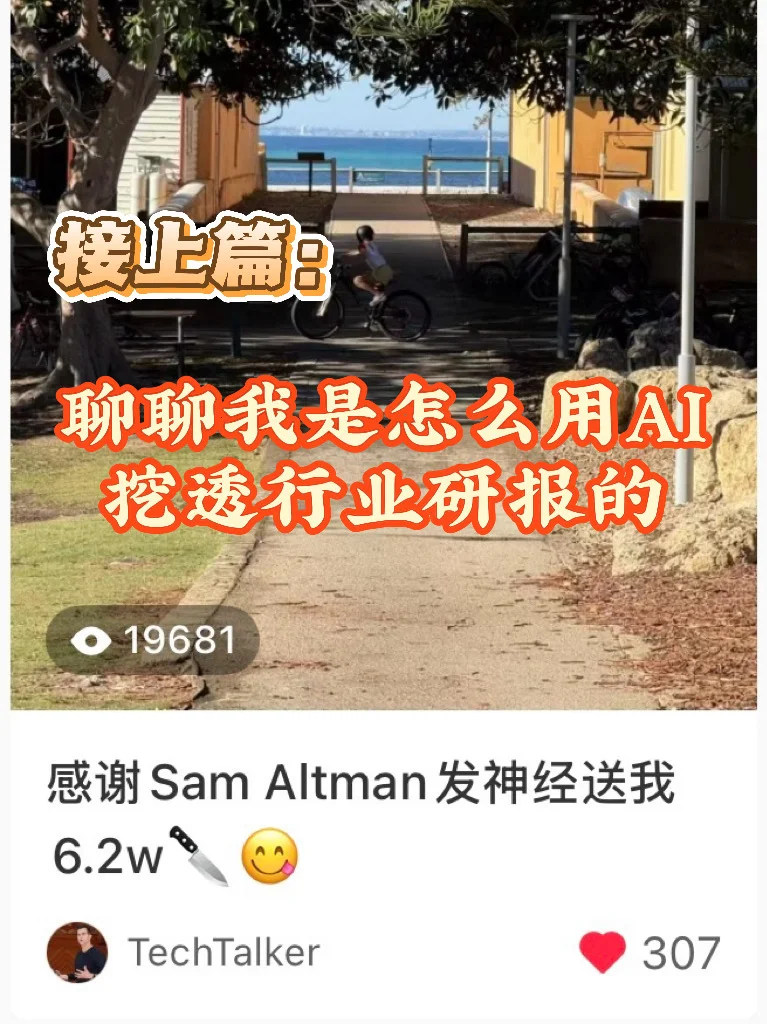 授人以鱼不如授人以渔 第1️⃣期