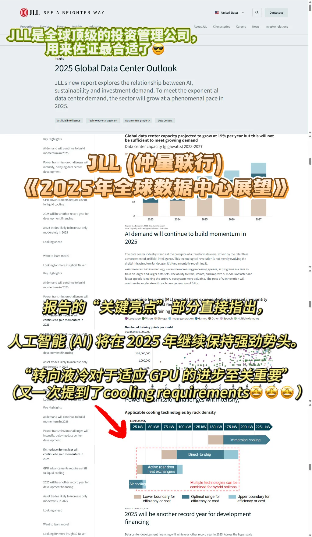 授人以鱼不如授人以渔 第1️⃣期