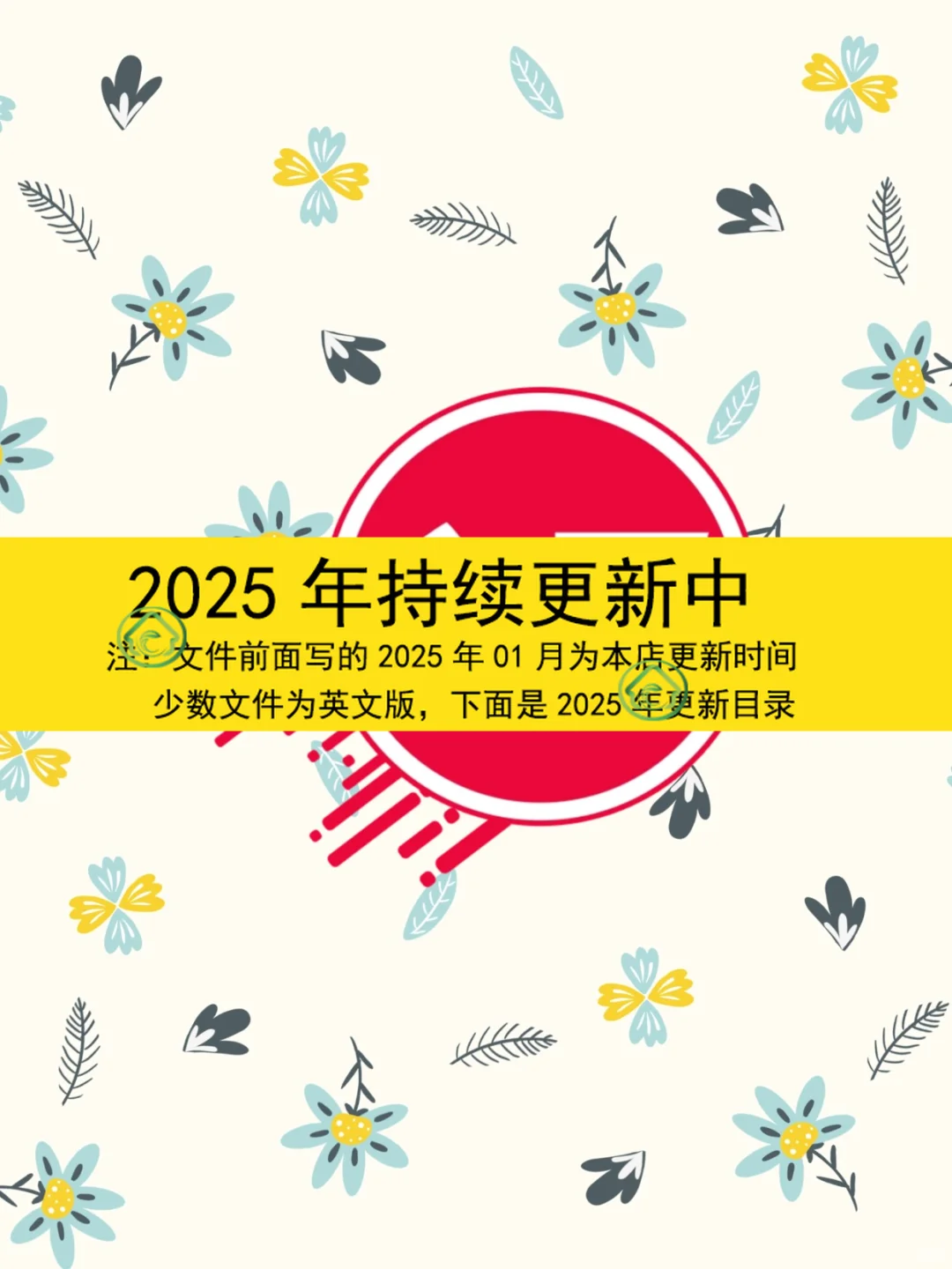 建筑材料趋势研报市场研究建材行业投资策略