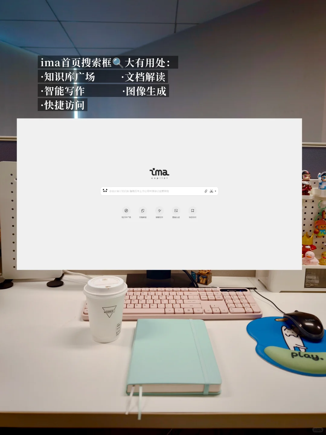 plog | 3w市场策划一天工作内容（附干货）