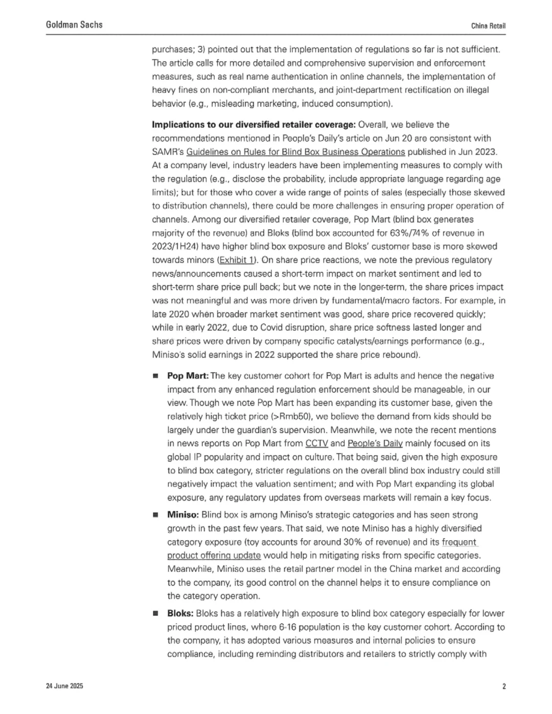 高盛研报 盲盒行业监管新规