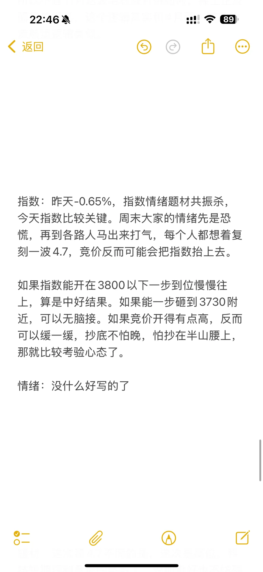 明天可以买稀土的正反逻辑