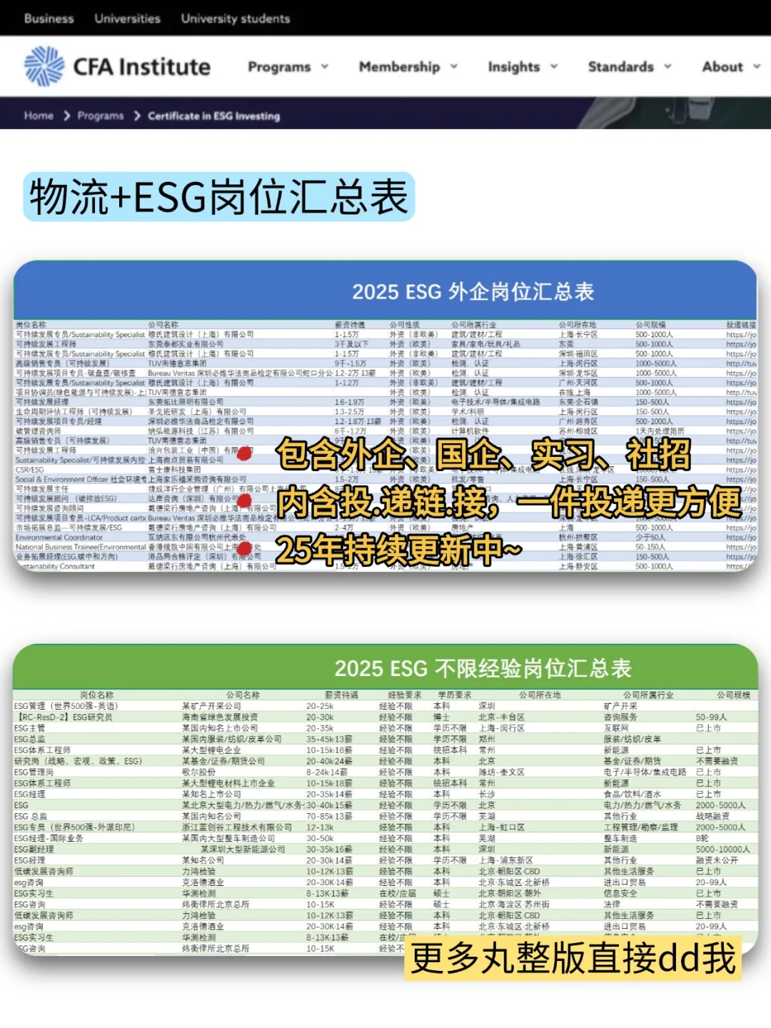 今年物流新方向简直赢麻了！！！