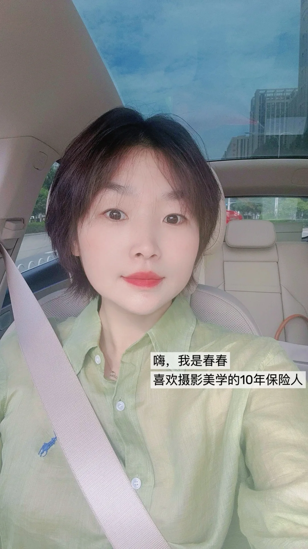 10年保险人|做保险.做一个长期主义者