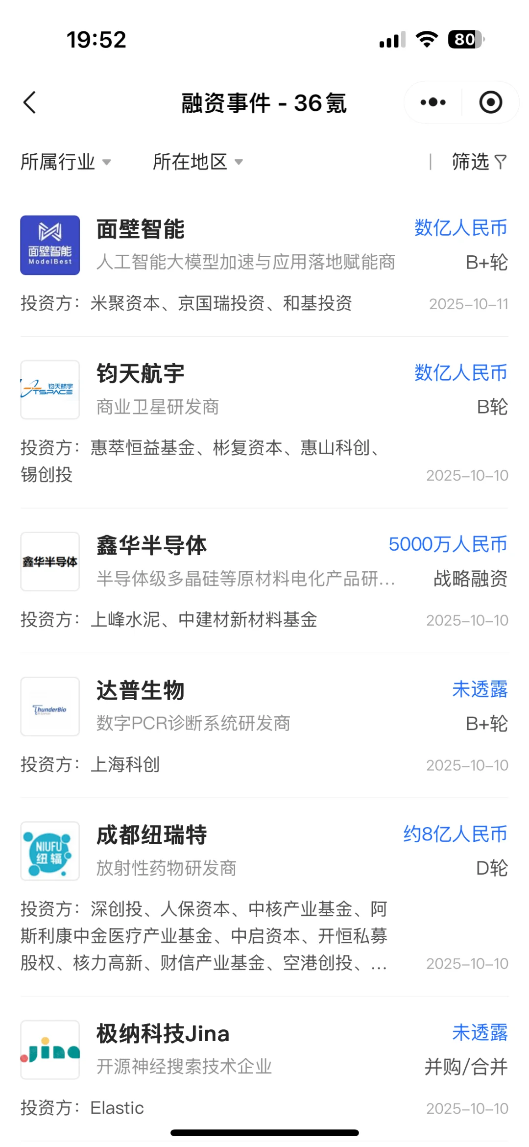 钱流向哪，哪里就有机会