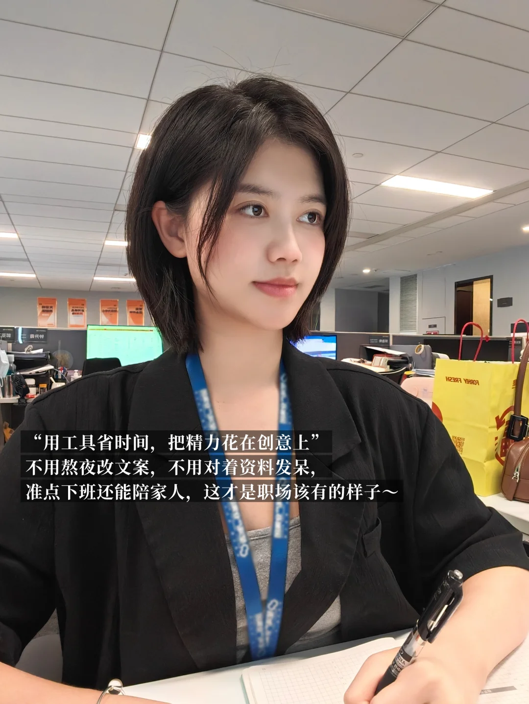 plog | 3w市场策划一天工作内容（附干货）
