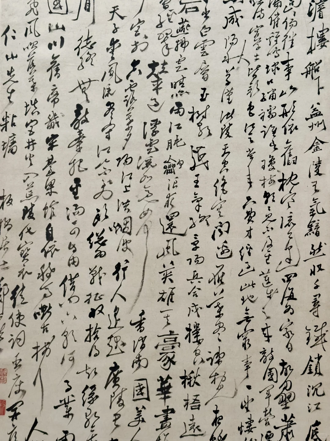 二级行研中，那些语言对思维的操控