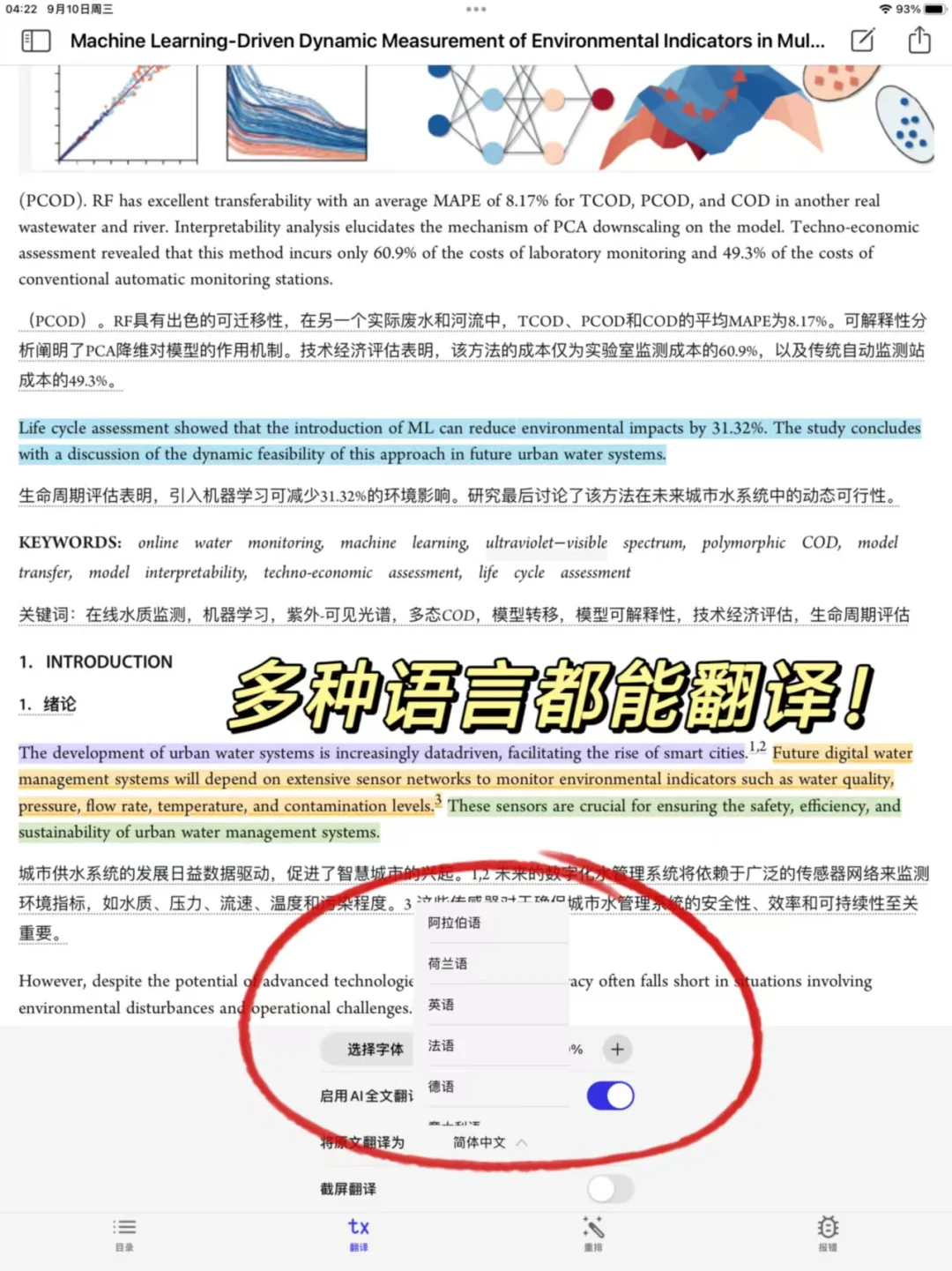 所有人都去下啊啊啊啊啊啊！！！！
