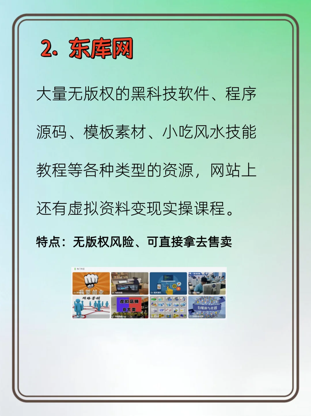 7个网站网罗全网好资源！