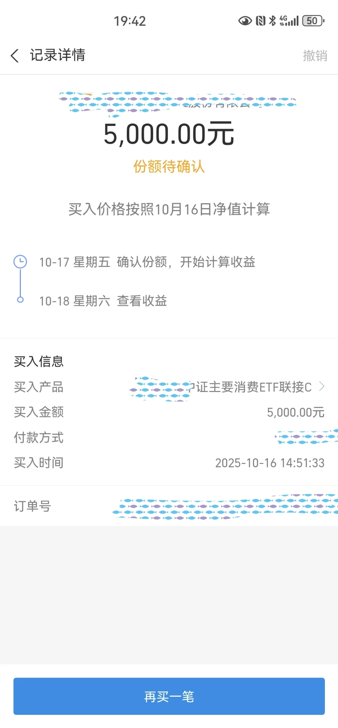 四季度,我选老登!
