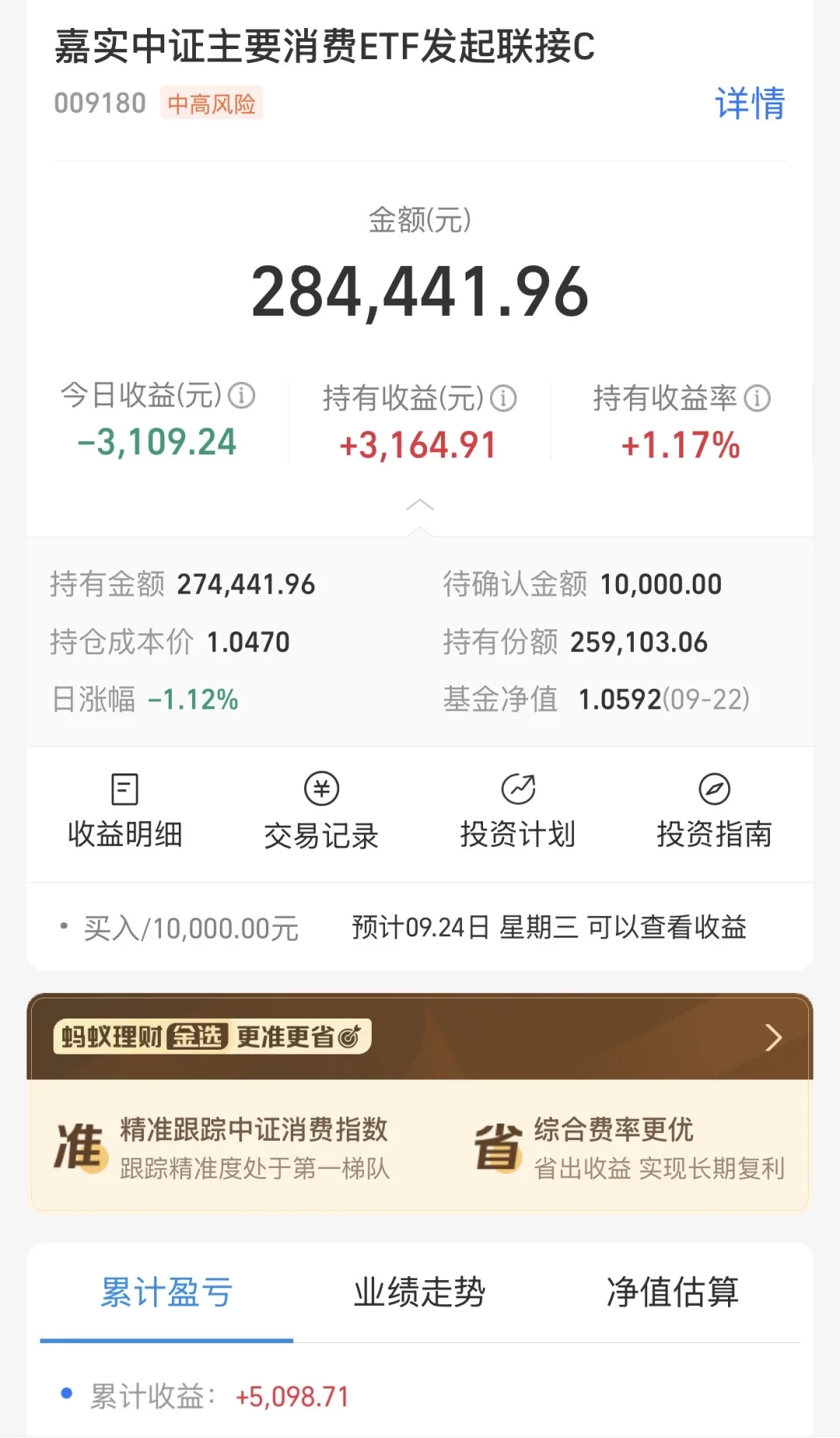 🔥机器人主线延续，消费低估考验耐心