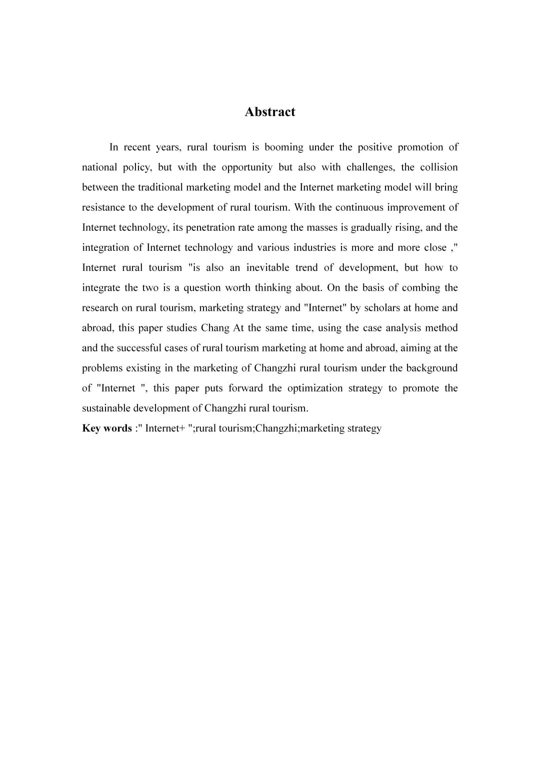 导师眼中的完美市场营销论文初稿🌟🌟