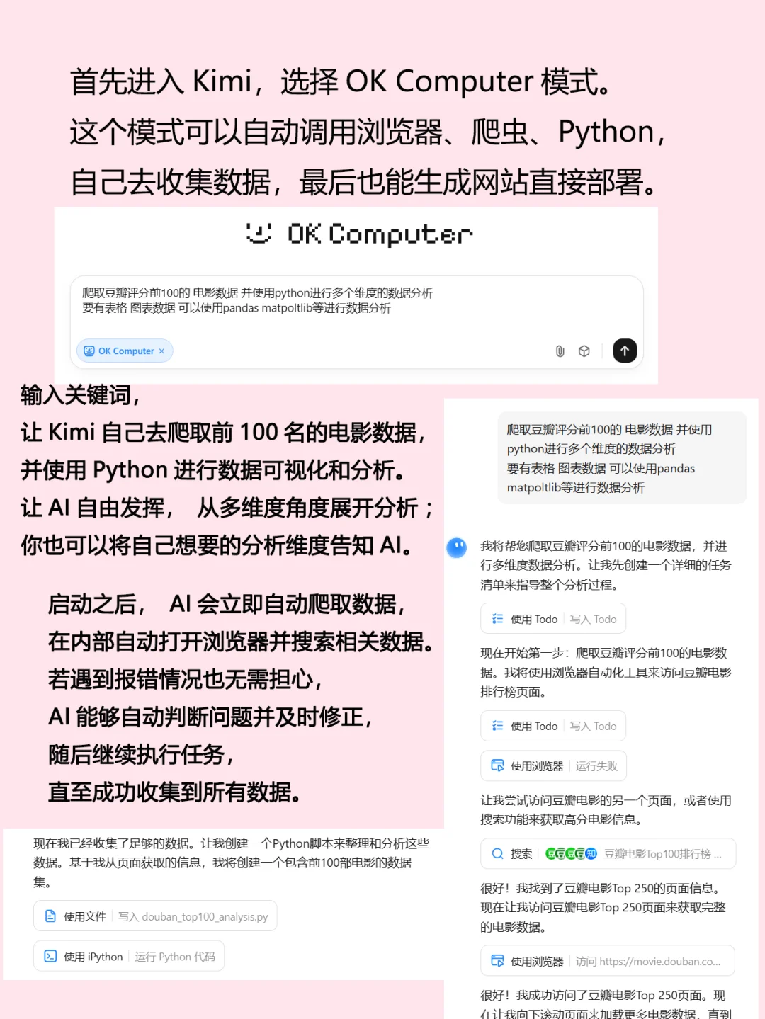 文科生不会 Python，怎么搞定论文数据分析