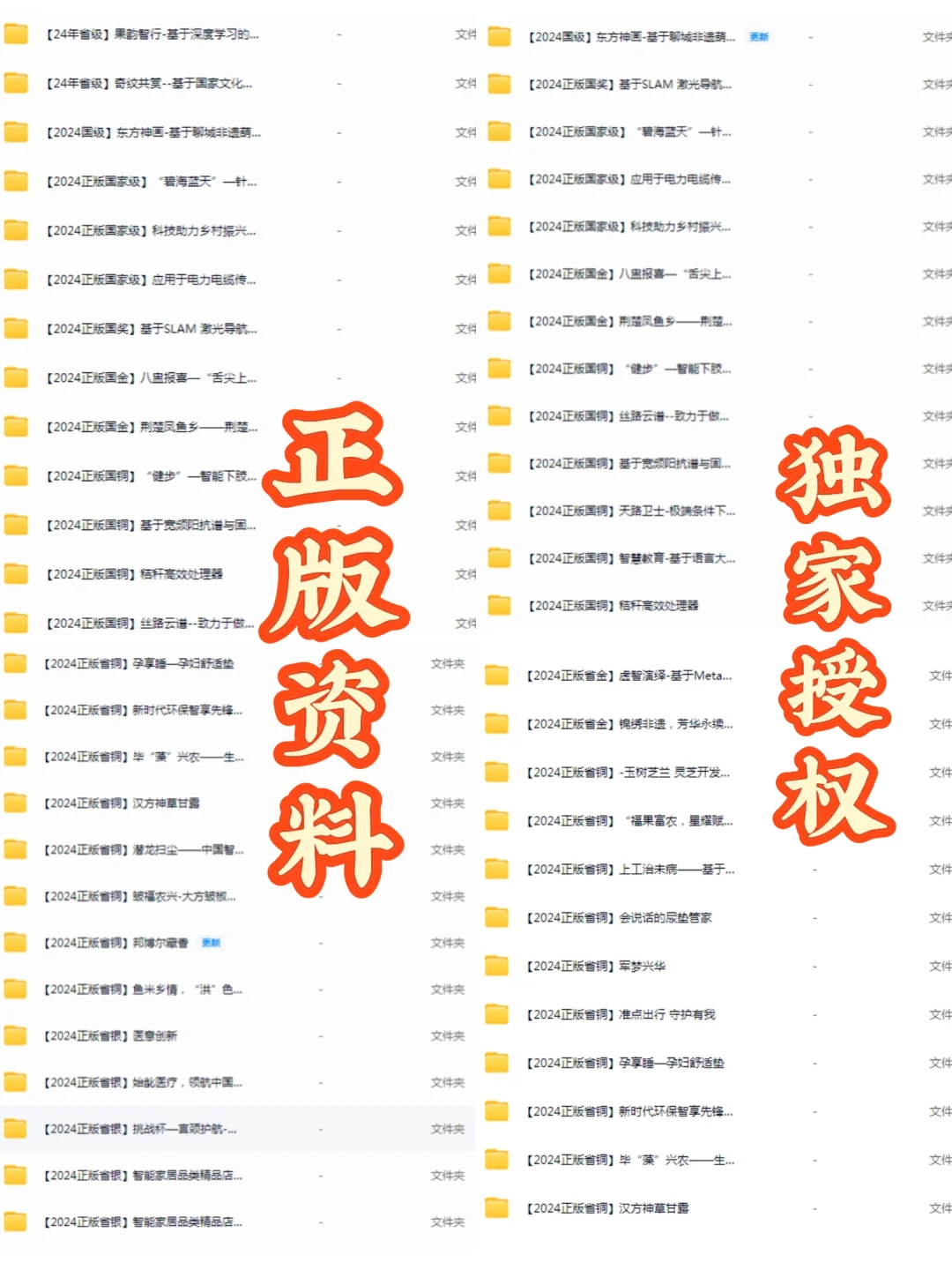 2025市场调研大赛选题❗