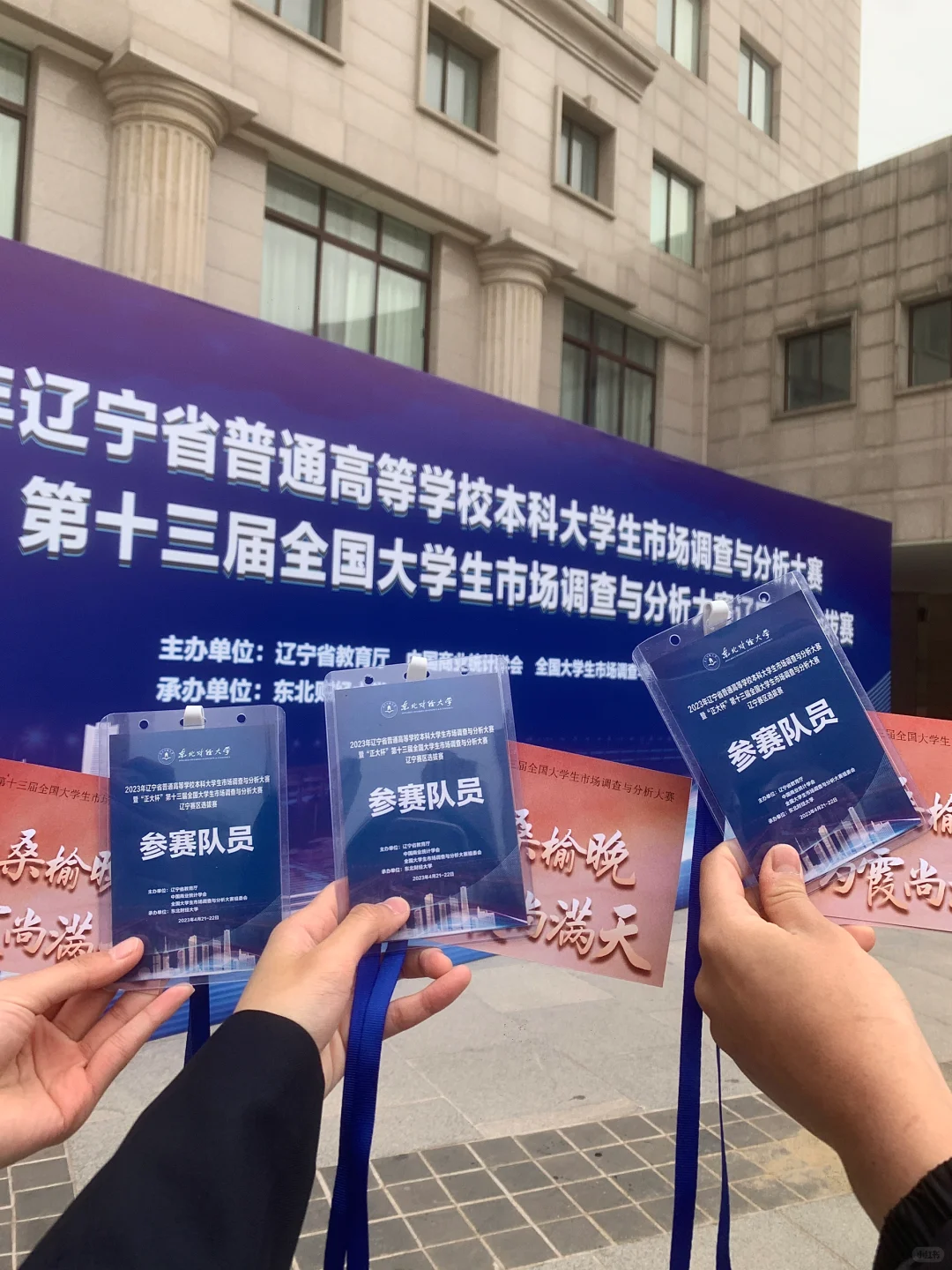 寒假不摆烂｜拿下正大杯国奖真的不难❗️