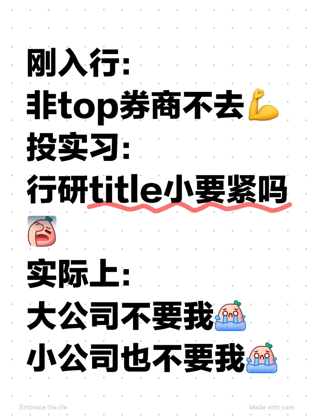 老鼠是不可以做行研的