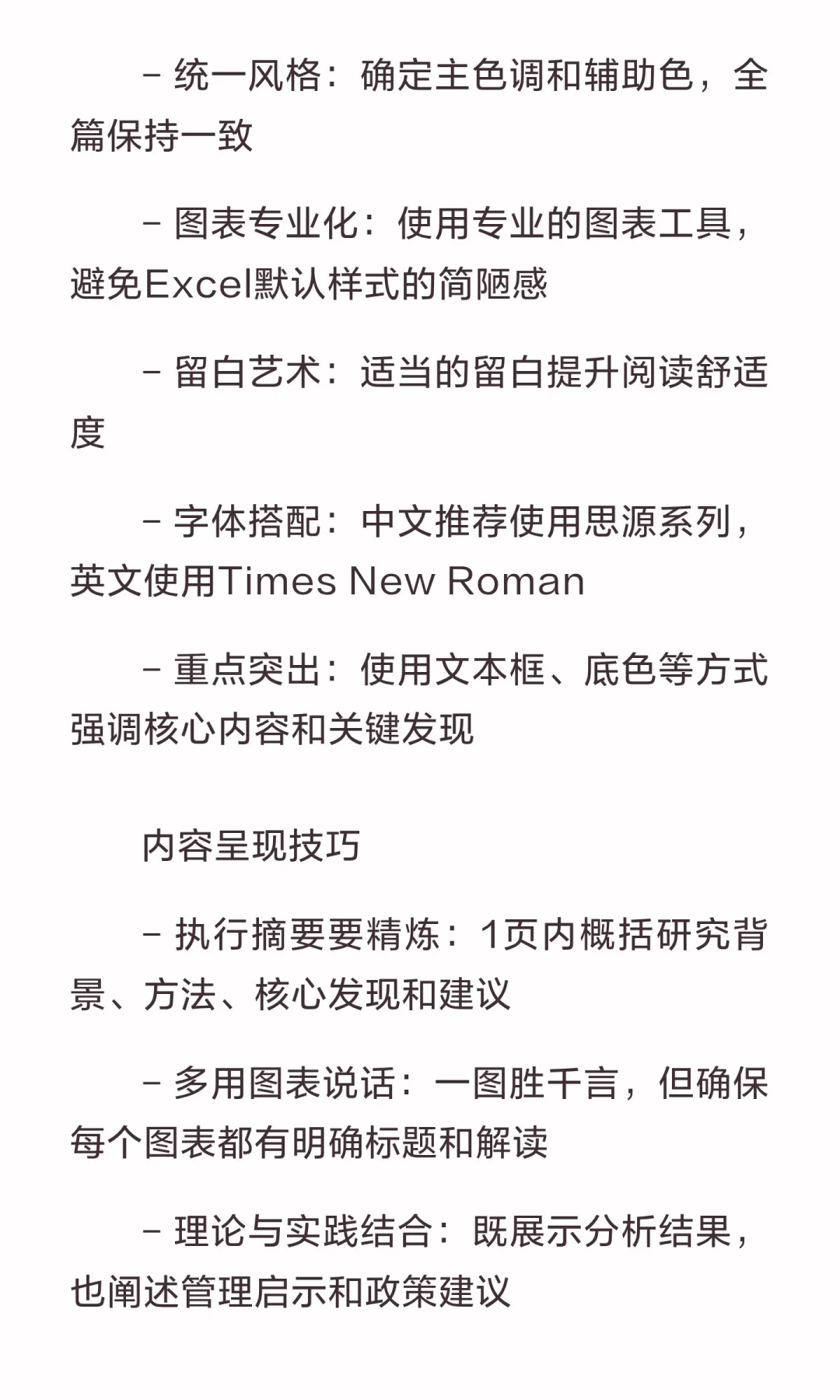 市调国一经验分享第二弹