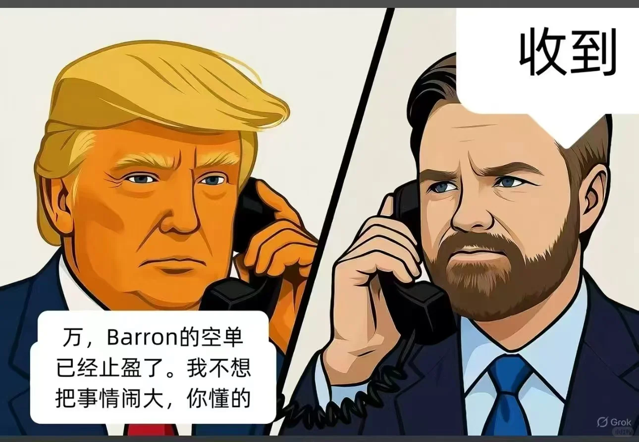 券商 今天护盘 or 出货 什么时候主升🌊