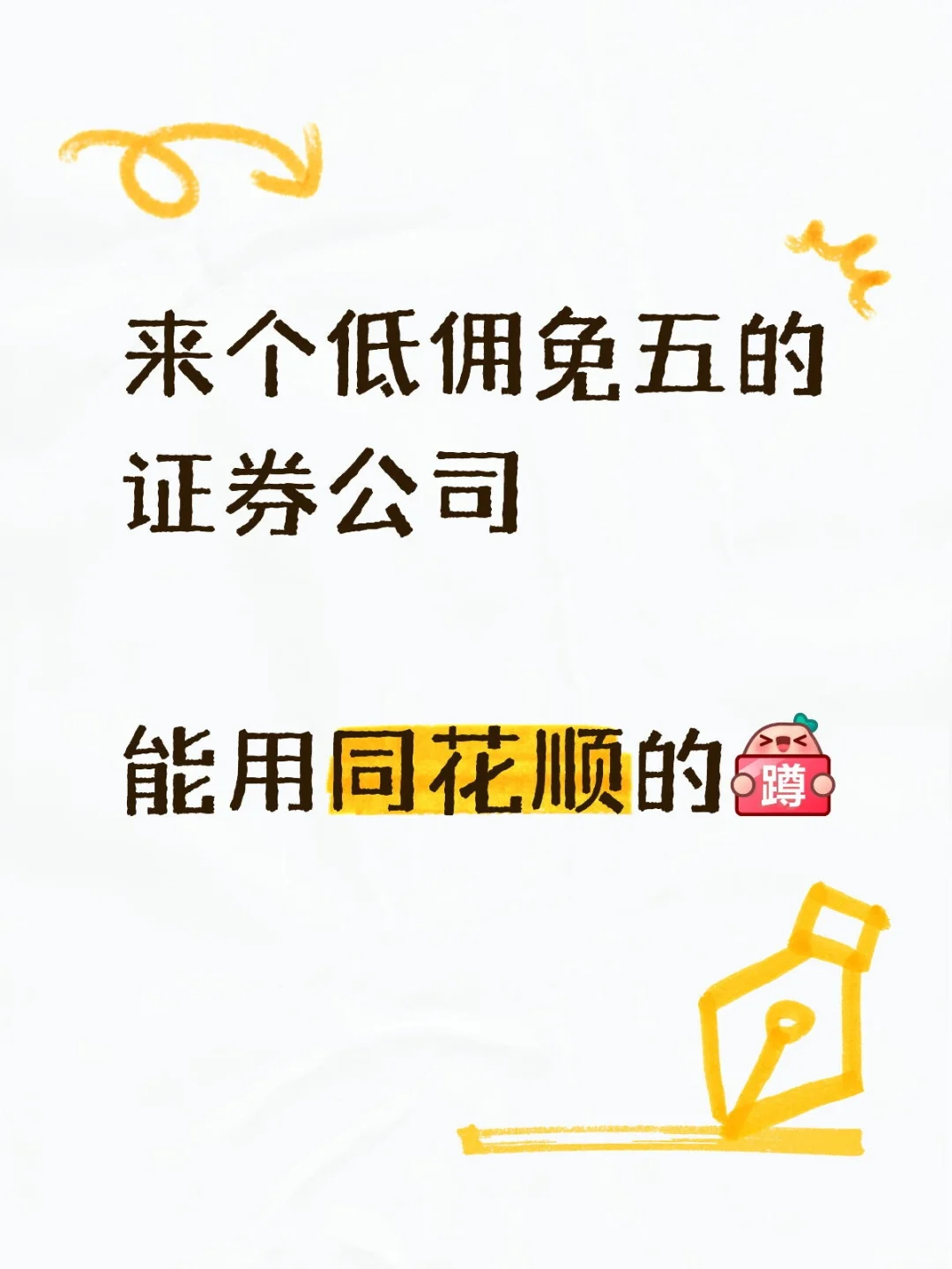 蹲客户经理