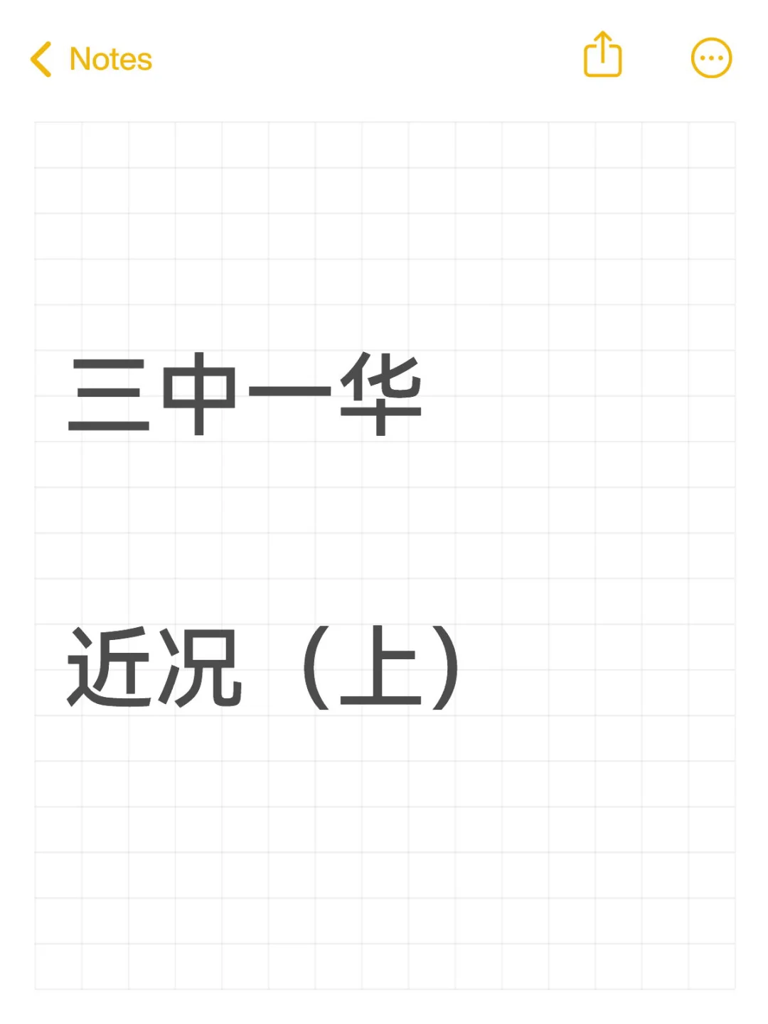 脱敏聊聊它们的近况（上）