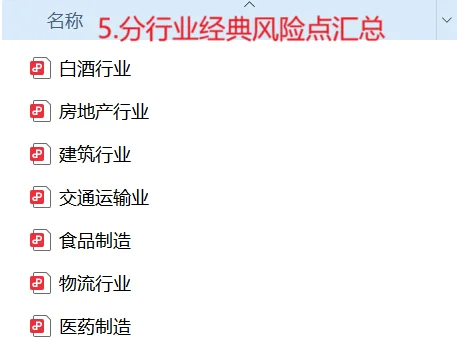 拿奖小伙伴看这里⚠️25税控资料重磅升级✅