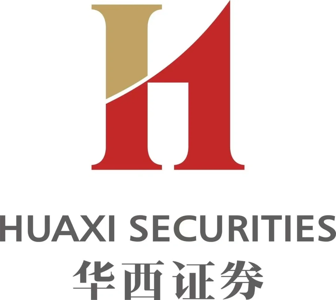 华西证券|北京|行研实习 留学生优先