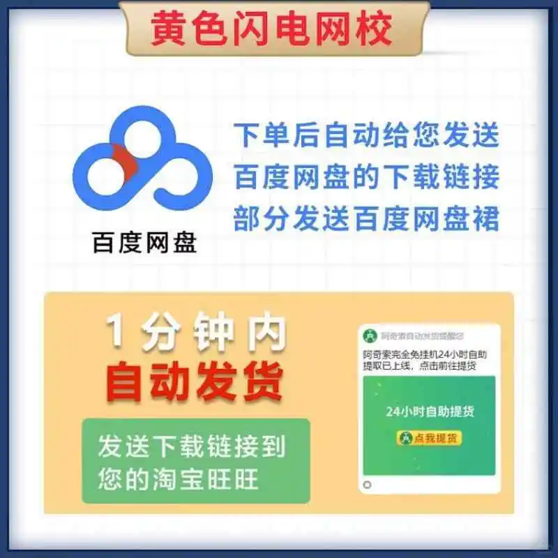 2024中国行业调研报告大揭秘✨