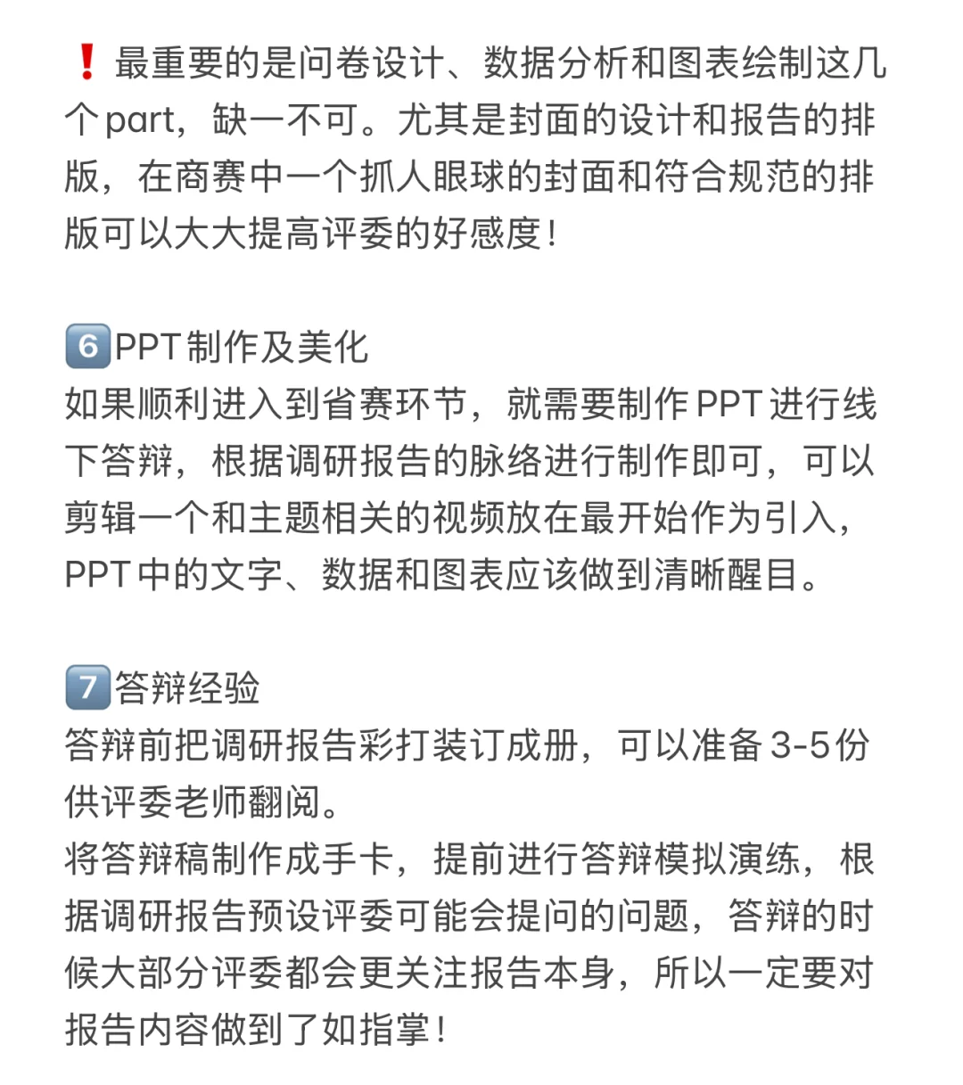 寒假不摆烂｜拿下正大杯国奖真的不难❗️