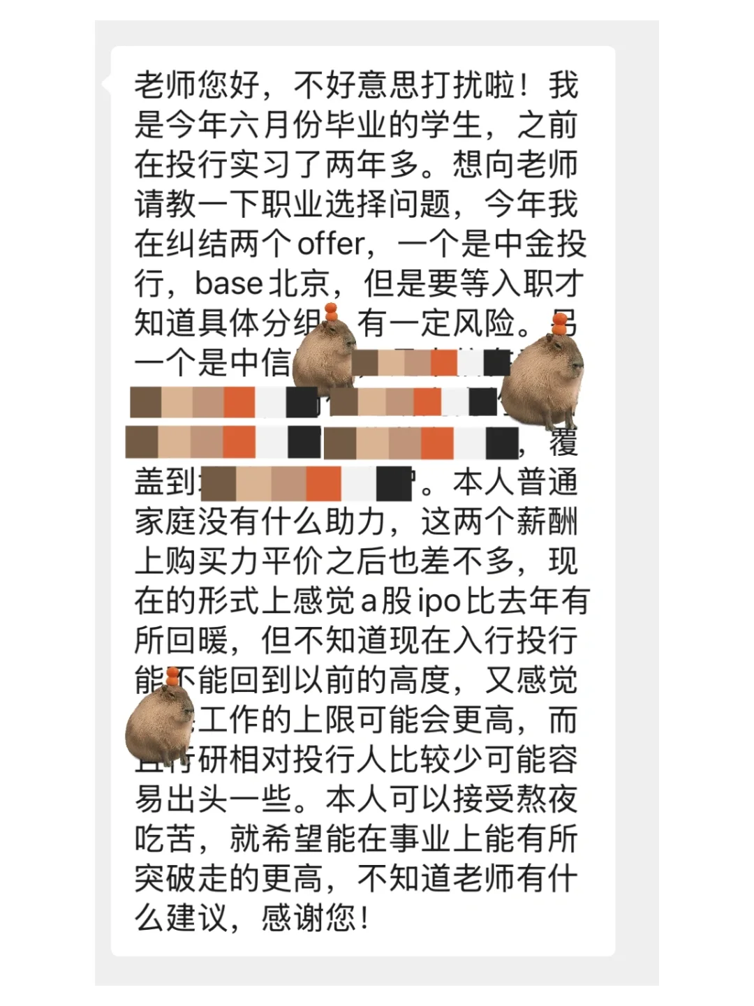 中金投行VS中信行研?