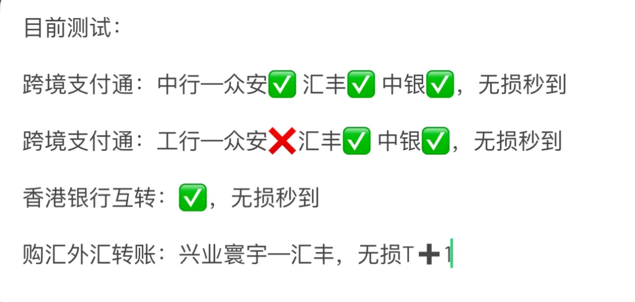 分享港卡及美股经验
