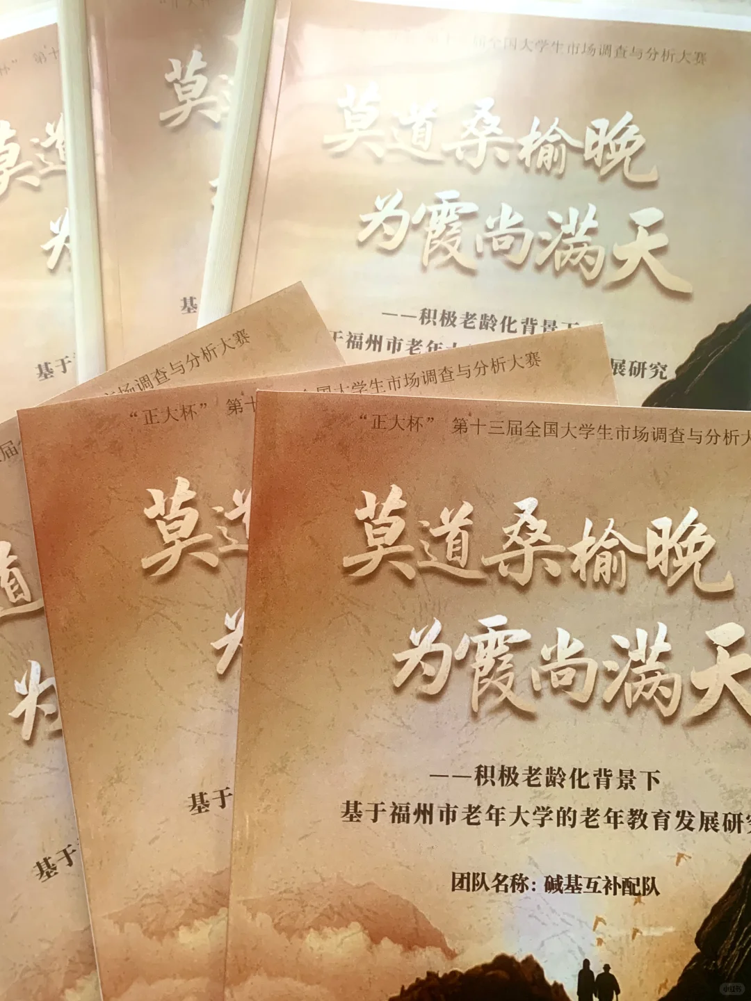 寒假不摆烂｜拿下正大杯国奖真的不难❗️