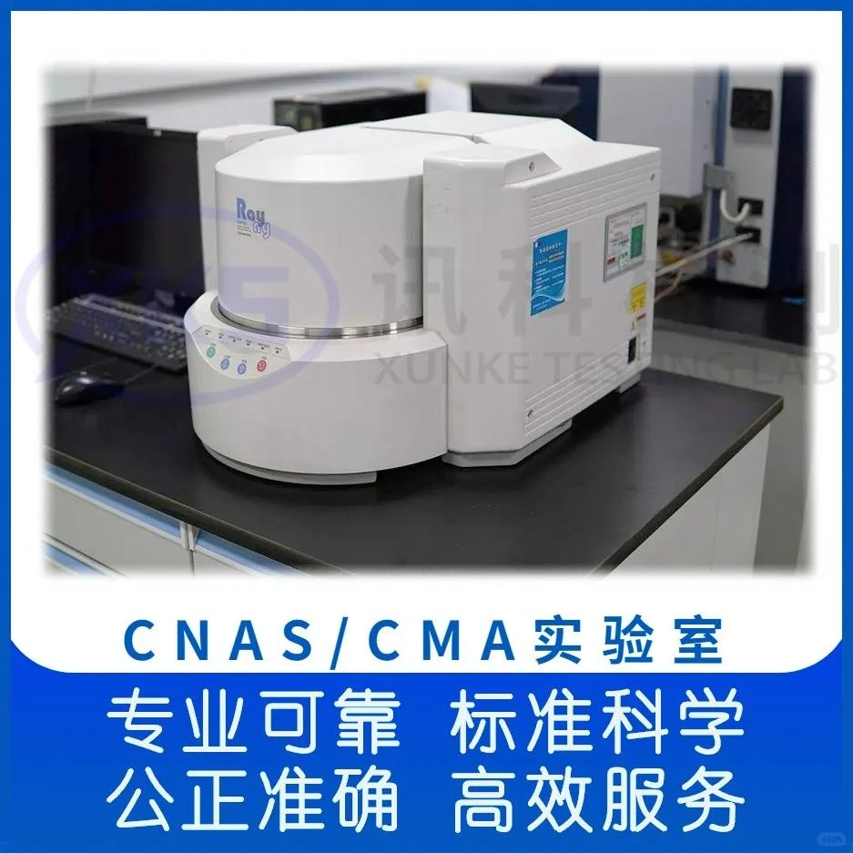 家具检测报告解读：关键数据与合格判定依