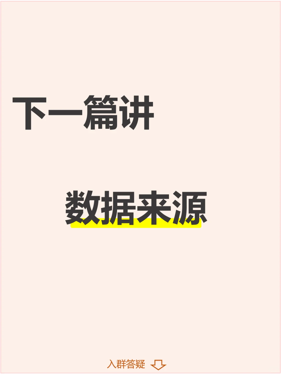 答疑贴：毕马威ESG商赛-ESG数据分析什么