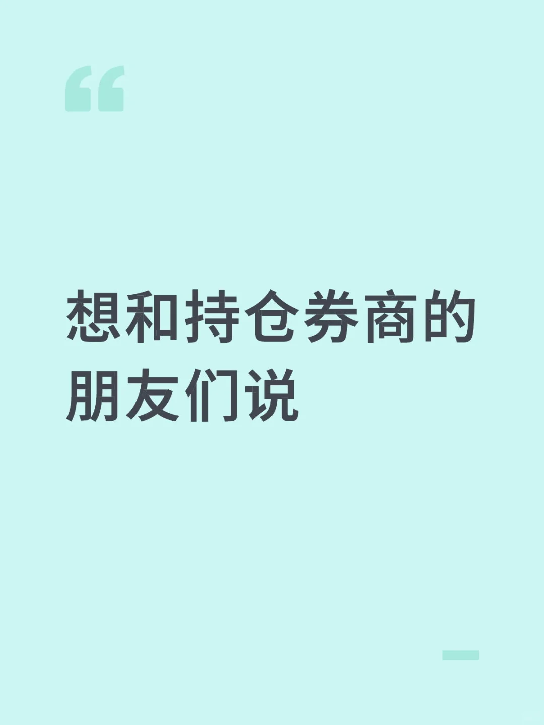 相对赢就是赢
