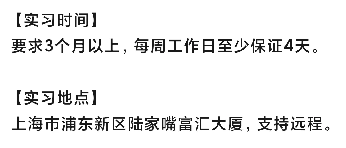 金融远程实习-财通证券-宏观组18