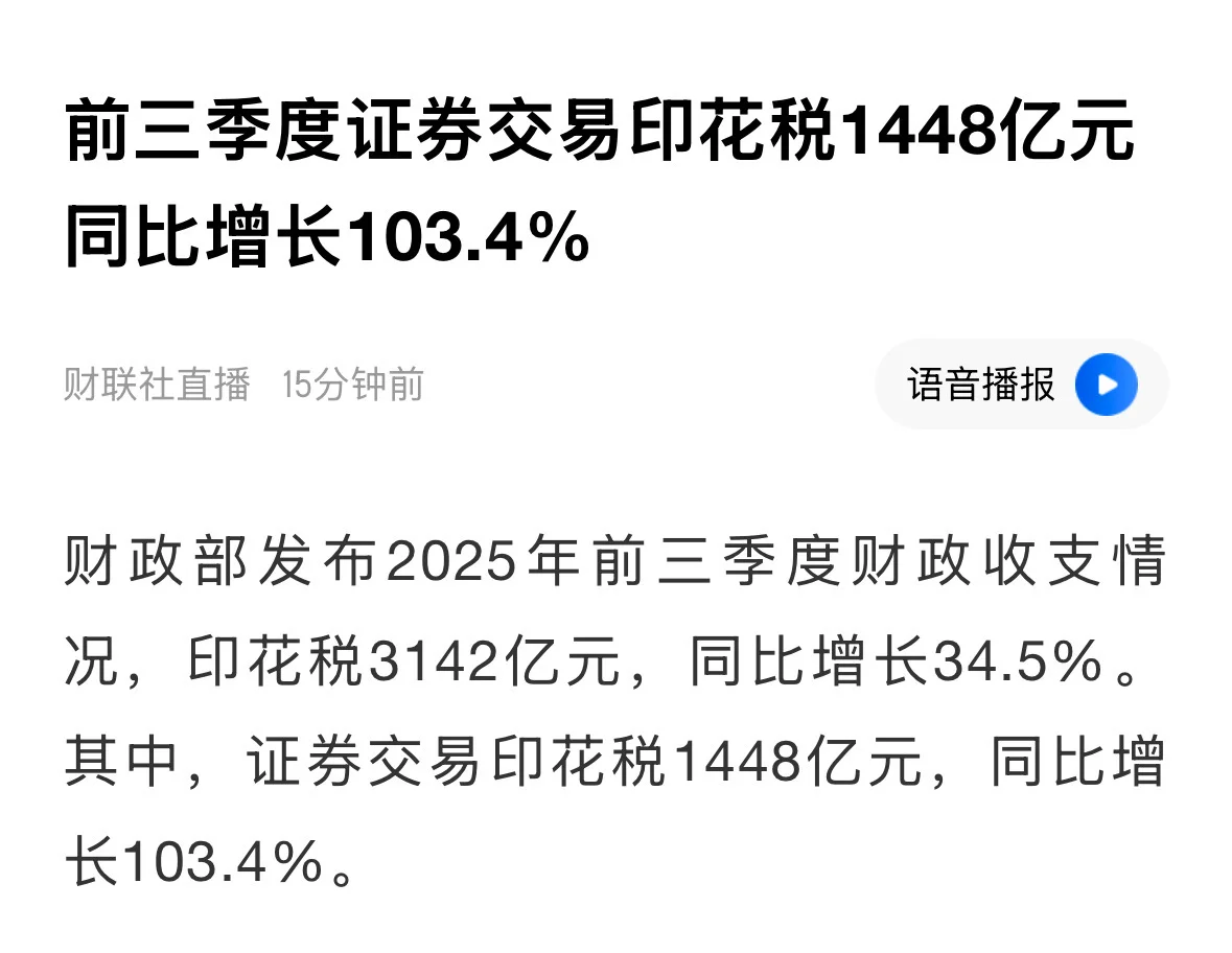 这业绩券商还压盘，死磕到底，不信不涨
