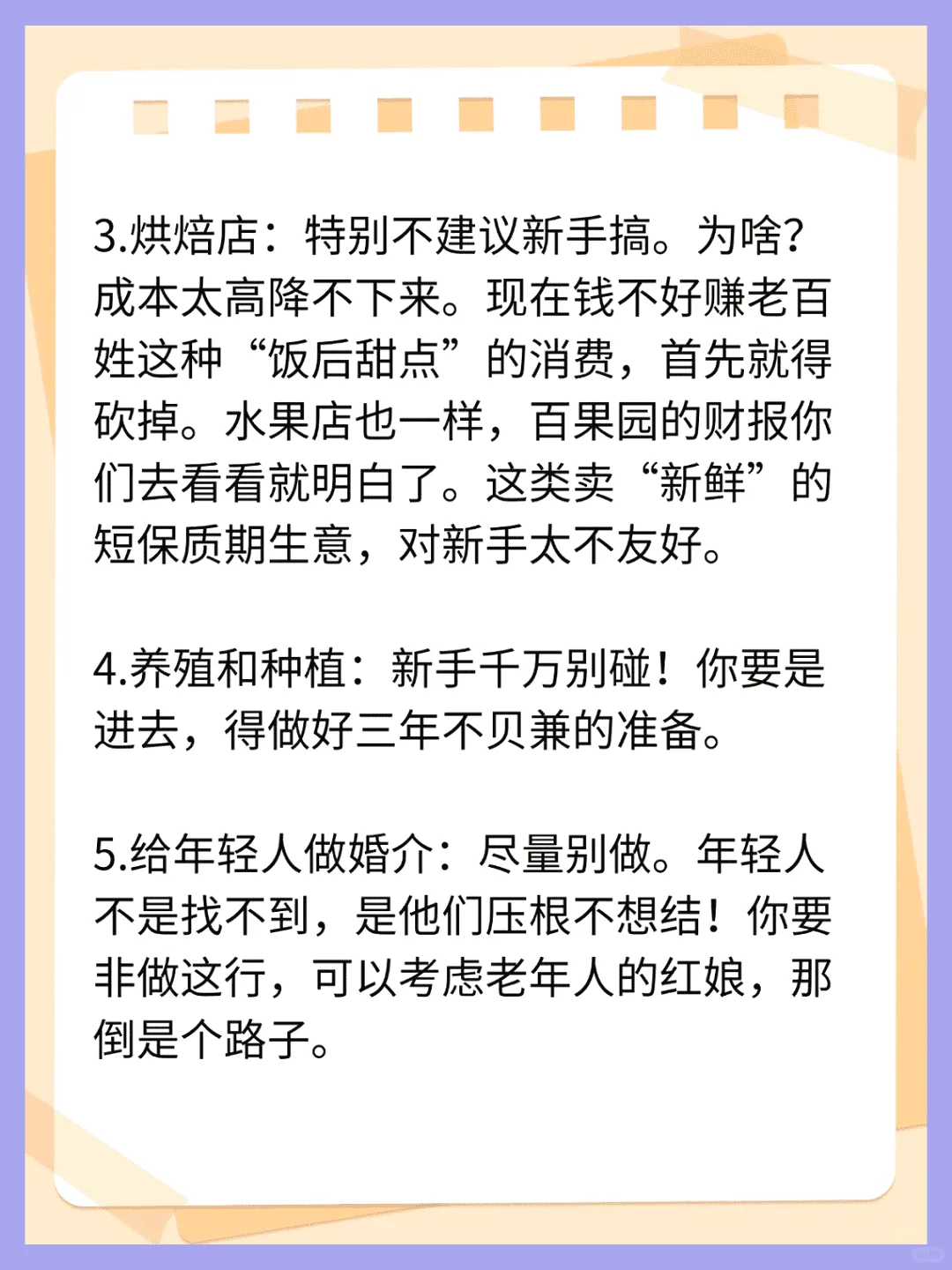 揭秘热门行业趋势