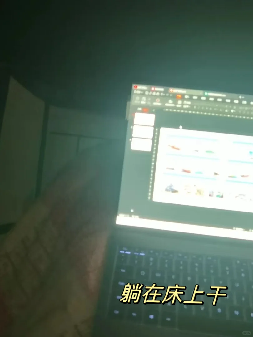 千万别来券商行研实习，不然你就会……