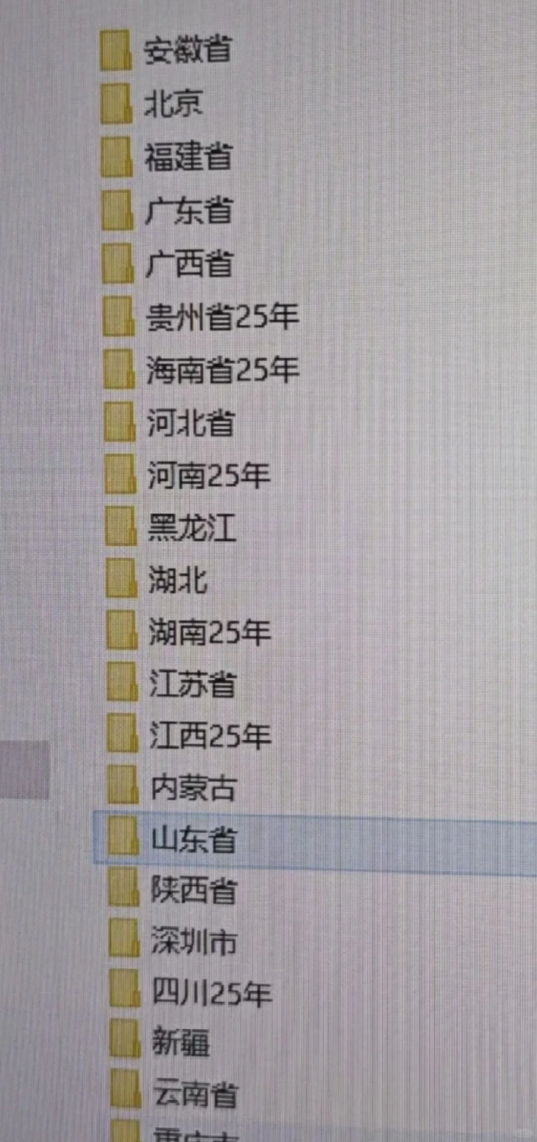 25年个体工商户数据，日更数据。25年个体历