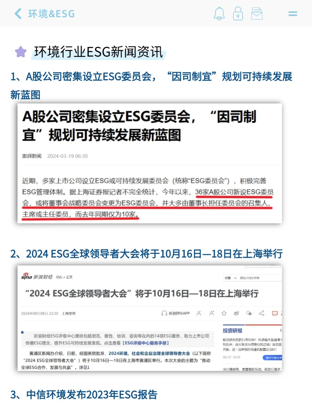 建议环境人都去冲新赛道！！