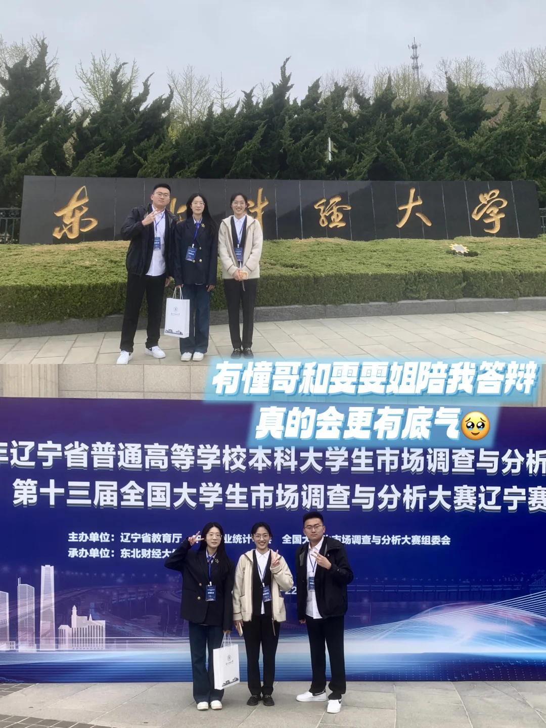 寒假不摆烂｜拿下正大杯国奖真的不难❗️