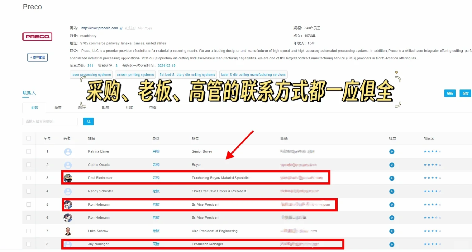 安利一个开发国外展会客户很哇塞的网占💯