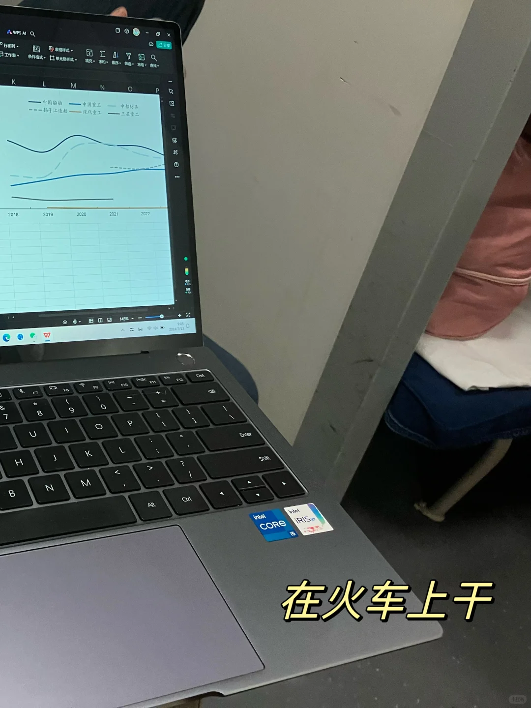 千万别来券商行研实习，不然你就会……