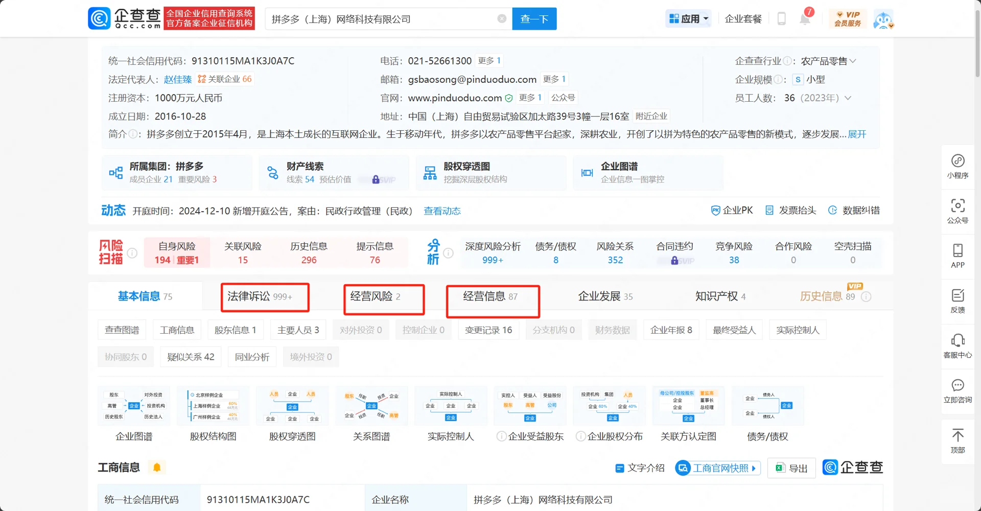 债券承做实习｜记录实习工作内容～