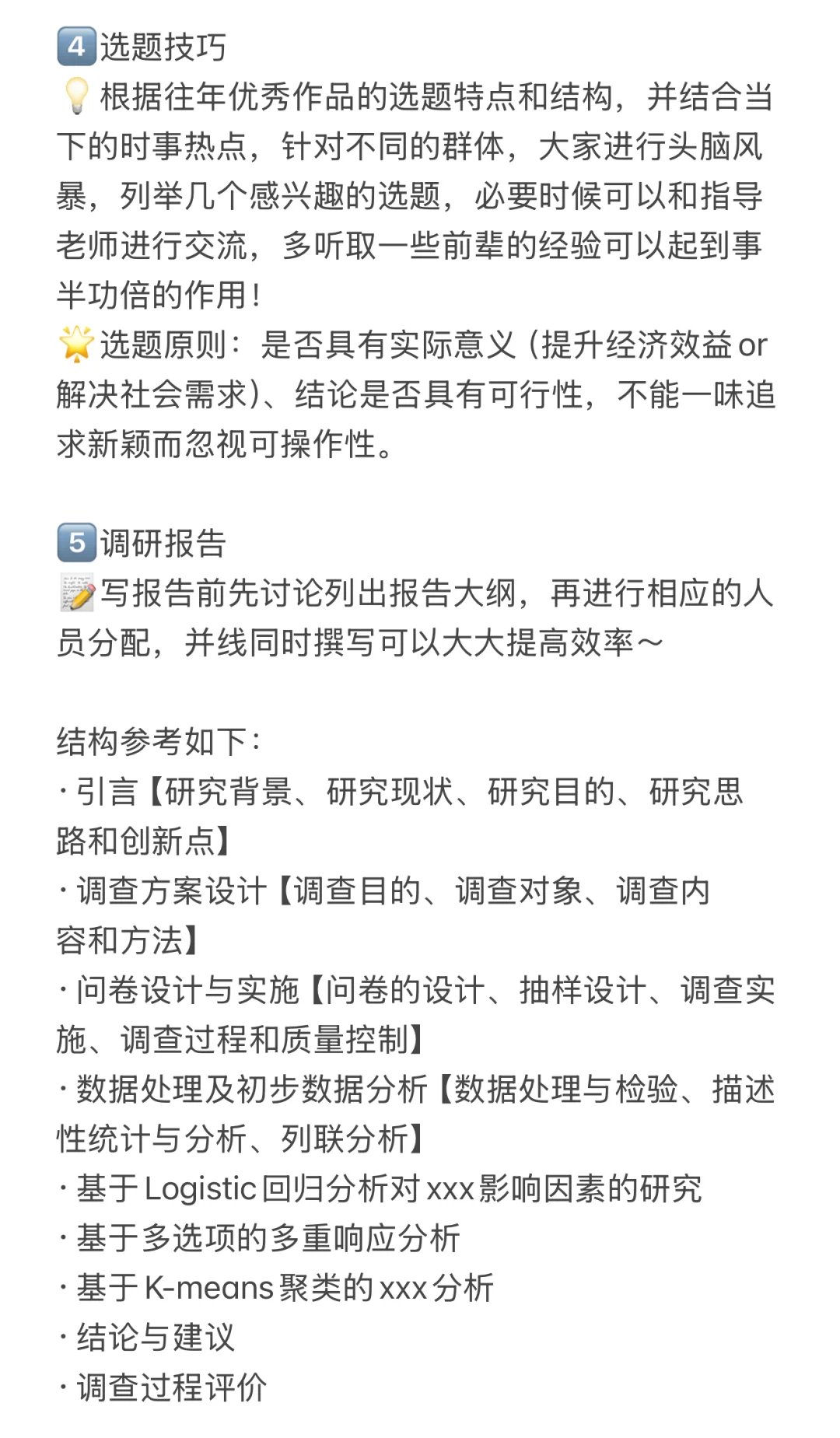 寒假不摆烂｜拿下正大杯国奖真的不难❗️