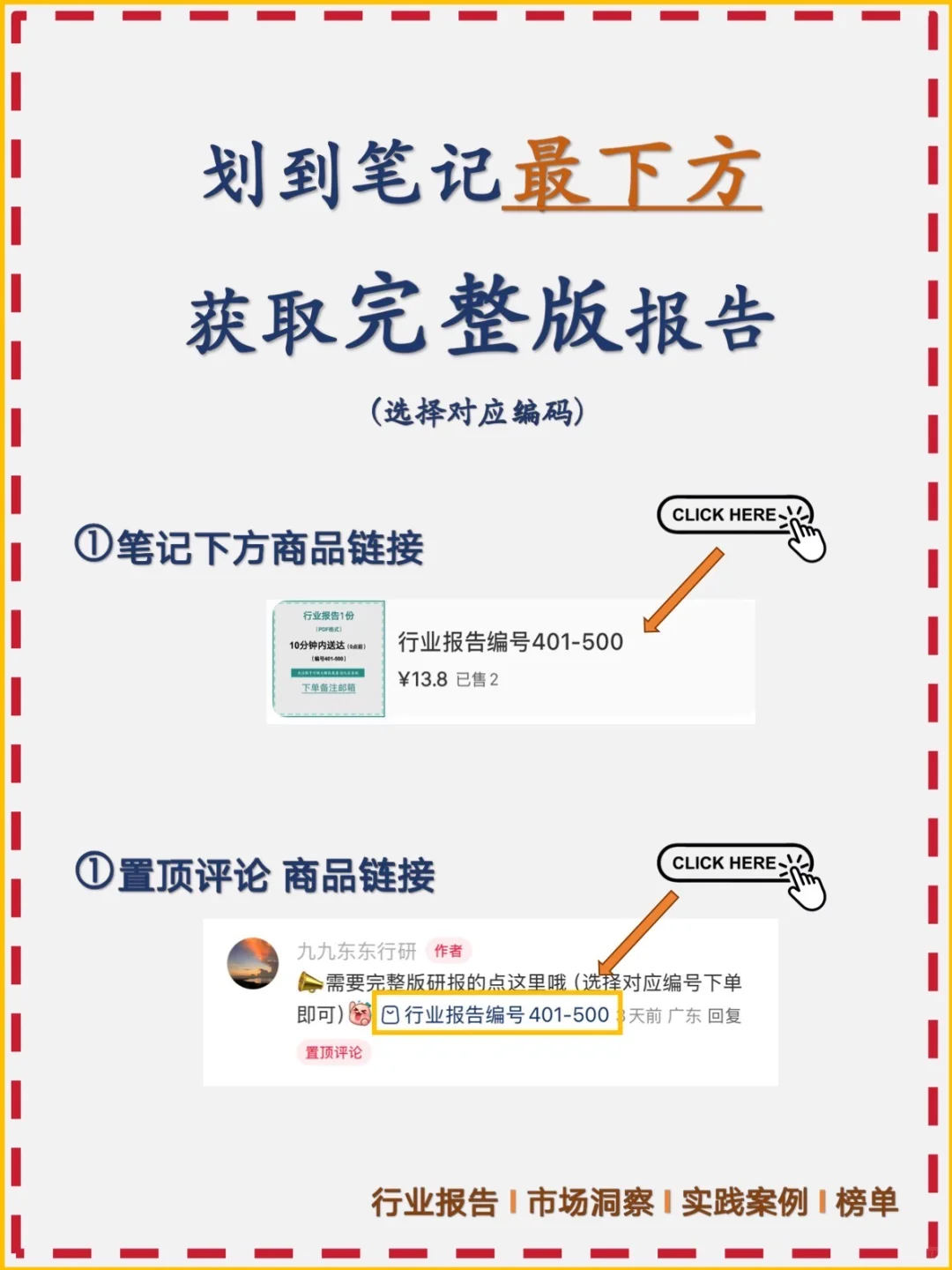 企业｜NO.529 中微公司深度研报