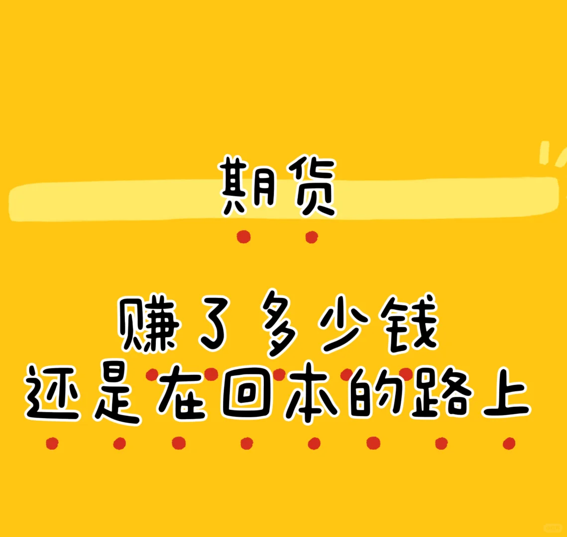期友们都来聊聊呗
