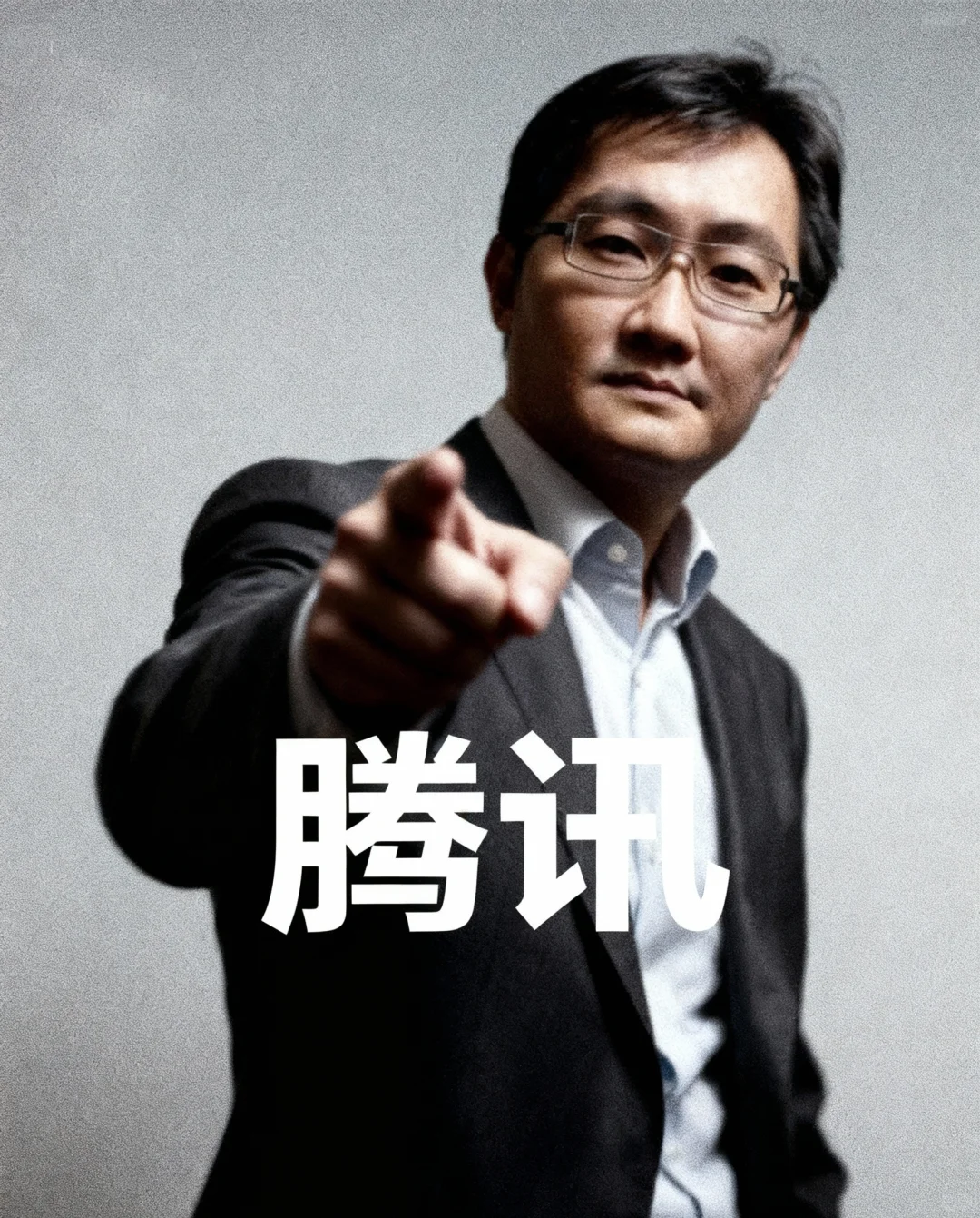 腾讯控股可以持有吗?