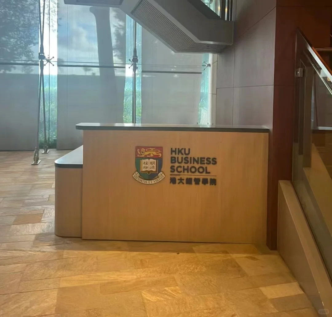 我真的哭亖 我拿到港大经管学院的offer了